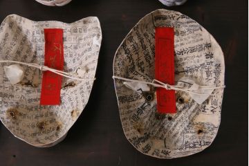 昭和期　藤原孚石作　嵯峨面　厄除　6個セット・紙箱付き(干支)(R-036949)