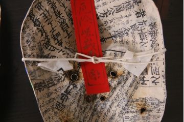 昭和期　藤原孚石作　嵯峨面　厄除　6個セット・紙箱付き(干支)(R-036949)