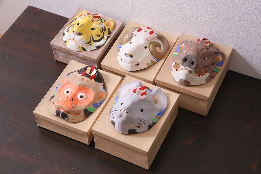 昭和期　藤原孚石作　嵯峨面　厄除　5個セット・紙箱付き(干支)(R-036950)