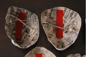 昭和期　藤原孚石作　嵯峨面　厄除　5個セット・紙箱付き(干支)(R-036950)