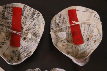 昭和期　藤原孚石作　嵯峨面　厄除　5個セット・紙箱付き(干支)(R-036950)