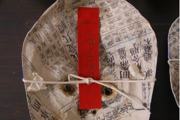 昭和期　藤原孚石作　嵯峨面　厄除　5個セット・紙箱付き(干支)(R-036950)