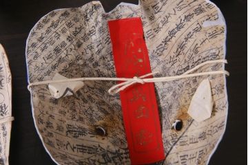 昭和期　藤原孚石作　嵯峨面　厄除　5個セット・紙箱付き(干支)(R-036950)