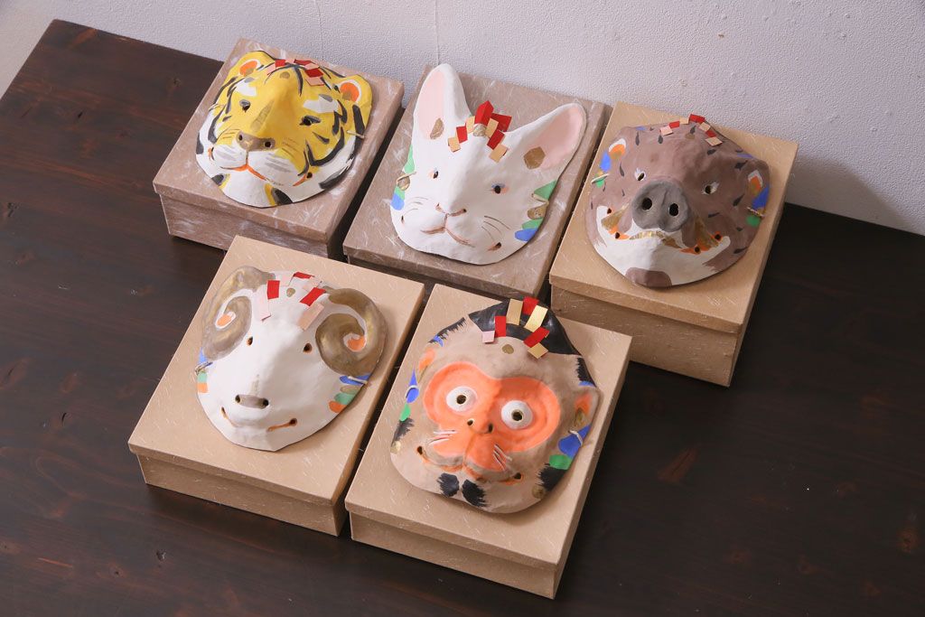 昭和期　藤原孚石作　嵯峨面　厄除　5個セット・紙箱付き(干支)(R-036951)