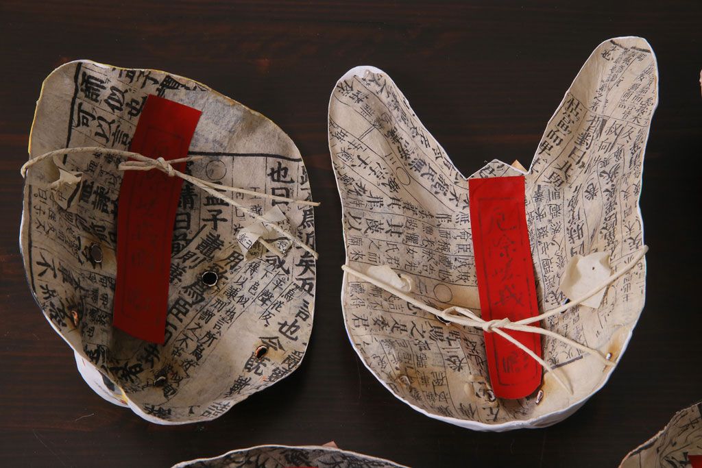 昭和期　藤原孚石作　嵯峨面　厄除　5個セット・紙箱付き(干支)(R-036951)