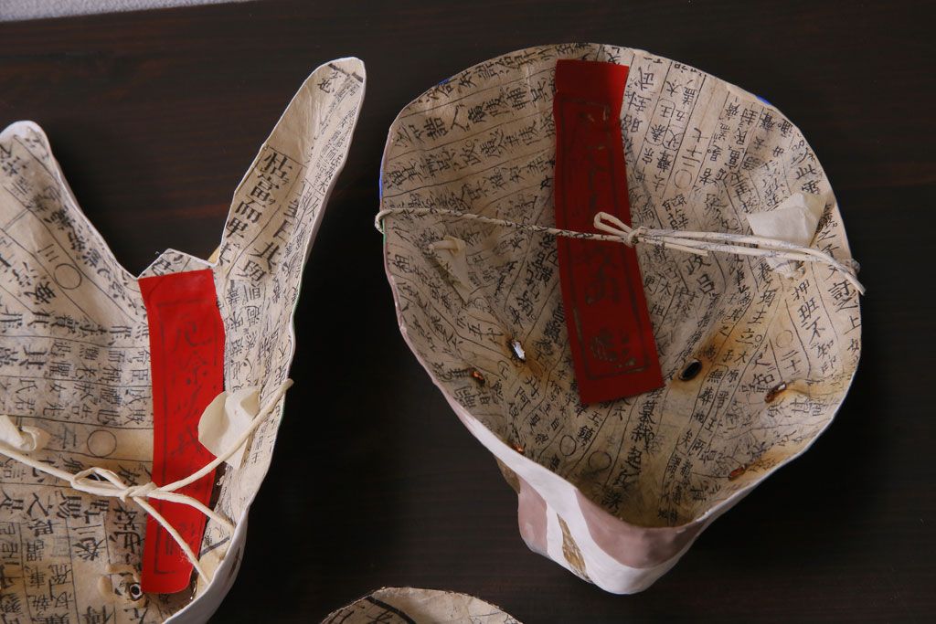 昭和期　藤原孚石作　嵯峨面　厄除　5個セット・紙箱付き(干支)(R-036951)