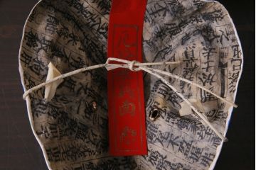 昭和期　藤原孚石作　嵯峨面　厄除　5個セット・紙箱付き(干支)(R-036951)