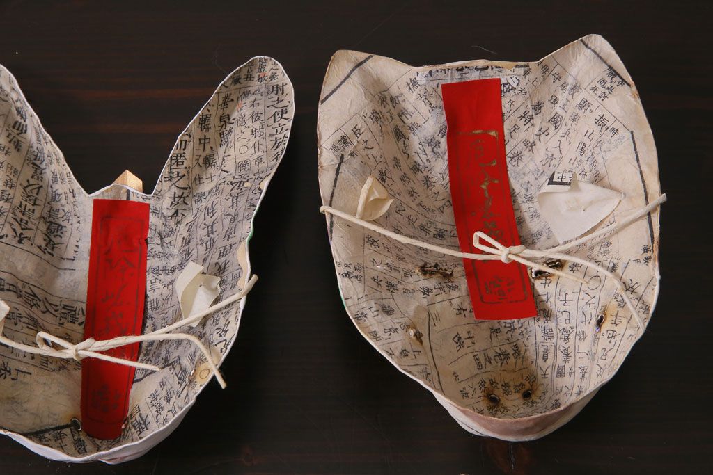 昭和期　藤原孚石作　嵯峨面　厄除　6個セット・紙箱付き(干支)(R-036952)