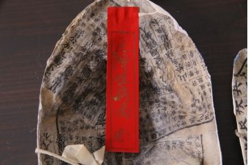 昭和期　藤原孚石作　嵯峨面　厄除　6個セット・紙箱付き(干支)(R-036952)