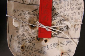 昭和期　藤原孚石作　嵯峨面　厄除　6個セット・紙箱付き(干支)(R-036952)