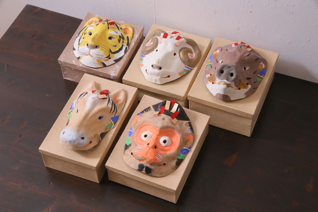 昭和期　藤原孚石作　嵯峨面　厄除　5個セット・紙箱付き(干支)(R-036953)