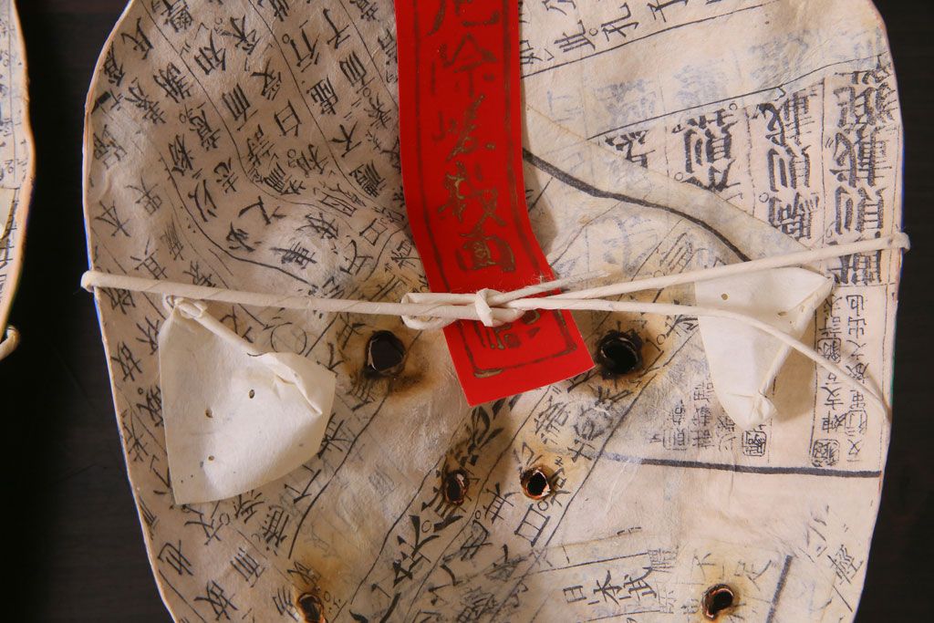 昭和期　藤原孚石作　嵯峨面　厄除　5個セット・紙箱付き(干支)(R-036953)