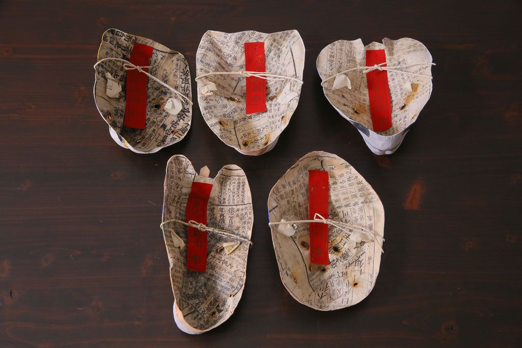 昭和期　藤原孚石作　嵯峨面　厄除　5個セット・紙箱付き(干支)(R-036954)