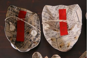 昭和期　藤原孚石作　嵯峨面　厄除　5個セット・紙箱付き(干支)(R-036954)