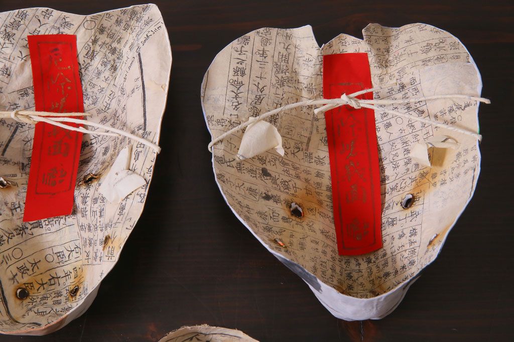 昭和期　藤原孚石作　嵯峨面　厄除　5個セット・紙箱付き(干支)(R-036954)