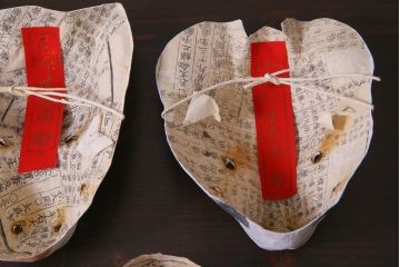 昭和期　藤原孚石作　嵯峨面　厄除　5個セット・紙箱付き(干支)(R-036954)