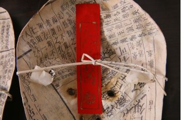 昭和期　藤原孚石作　嵯峨面　厄除　5個セット・紙箱付き(干支)(R-036954)