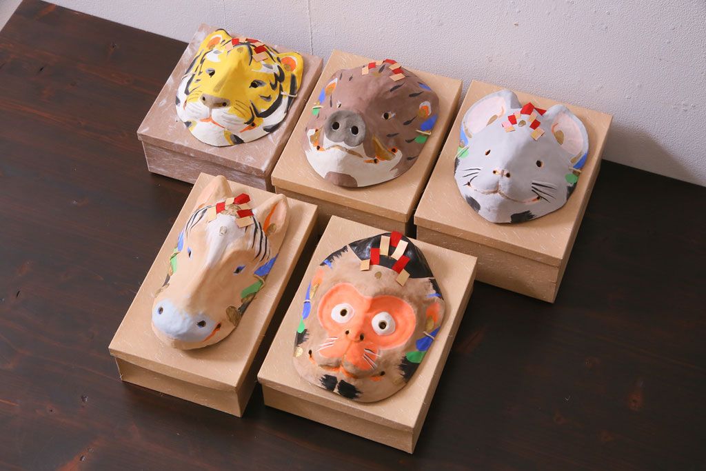 昭和期　藤原孚石作　嵯峨面　厄除　5個セット・紙箱付き(干支)(R-036956)