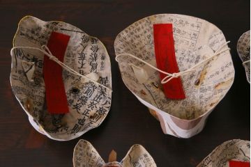 昭和期　藤原孚石作　嵯峨面　厄除　5個セット・紙箱付き(干支)(R-036956)