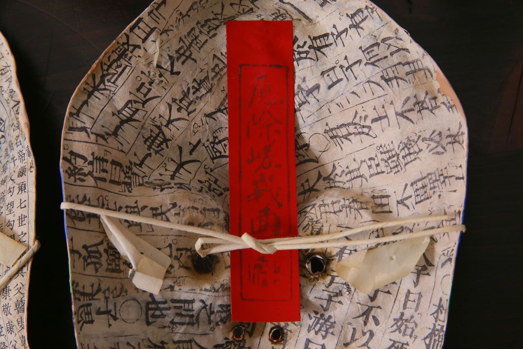 昭和期　藤原孚石作　嵯峨面　厄除　5個セット・紙箱付き(干支)(R-036956)