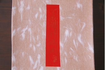 昭和期　藤原孚石作　嵯峨面　厄除　5個セット・紙箱付き(干支)(R-036956)