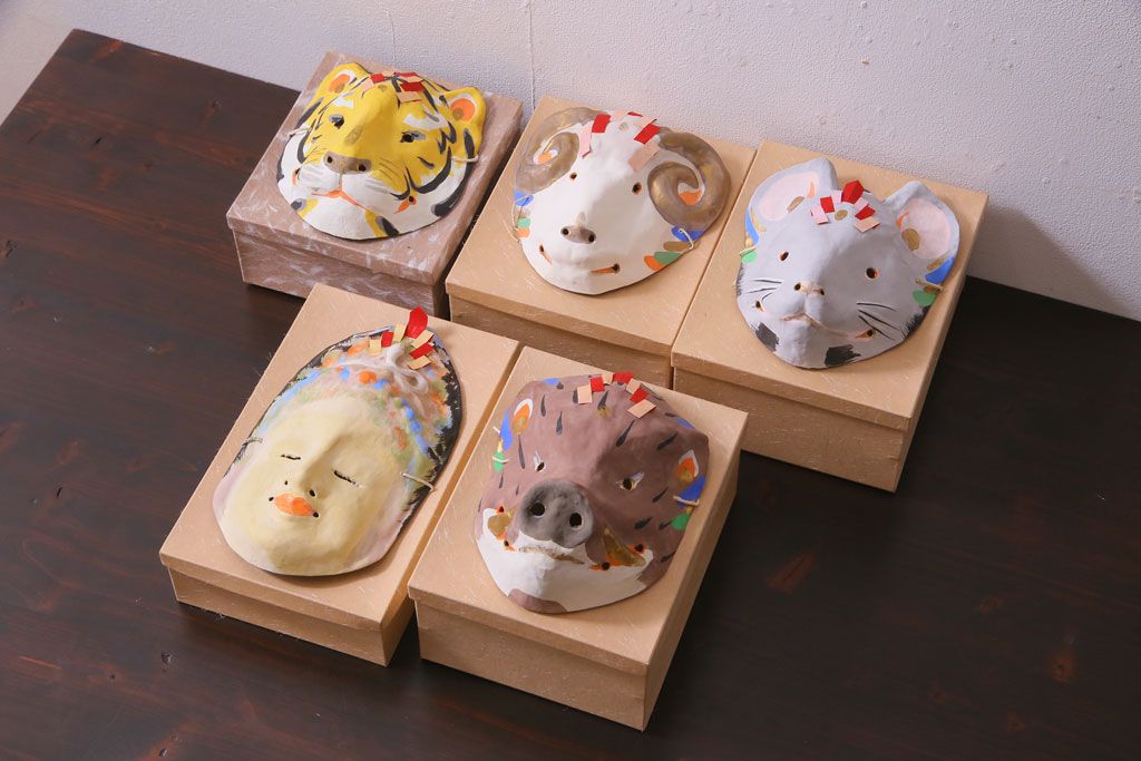 昭和期　藤原孚石作　嵯峨面　厄除　5個セット・紙箱付き(干支)(R-036957)