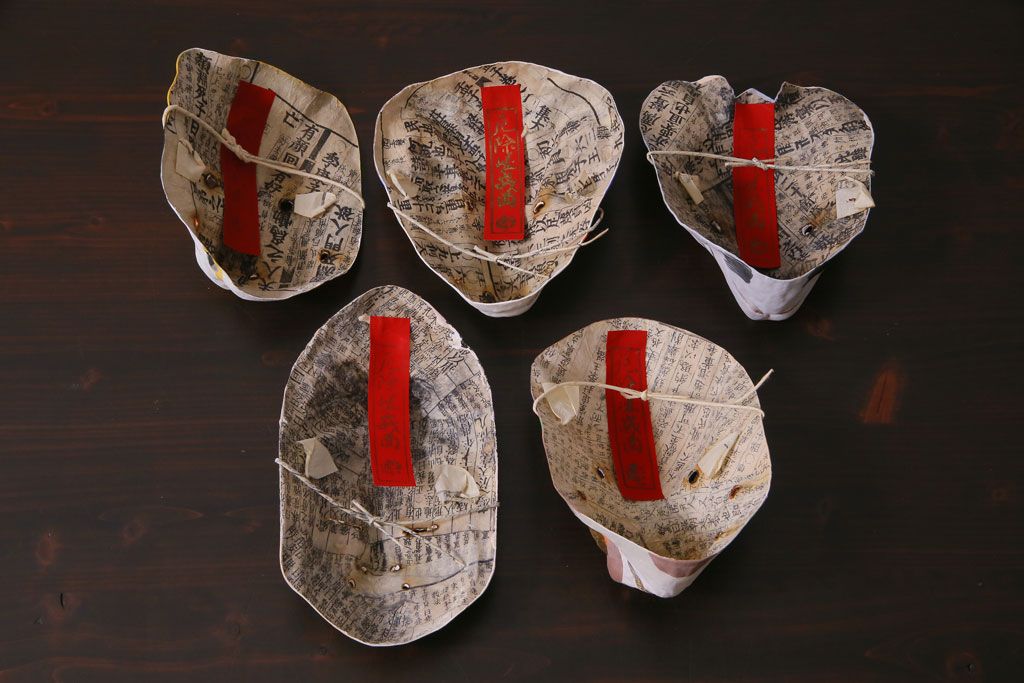 昭和期　藤原孚石作　嵯峨面　厄除　5個セット・紙箱付き(干支)(R-036957)
