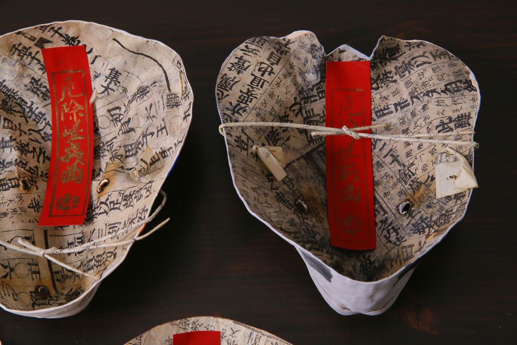 昭和期　藤原孚石作　嵯峨面　厄除　5個セット・紙箱付き(干支)(R-036957)
