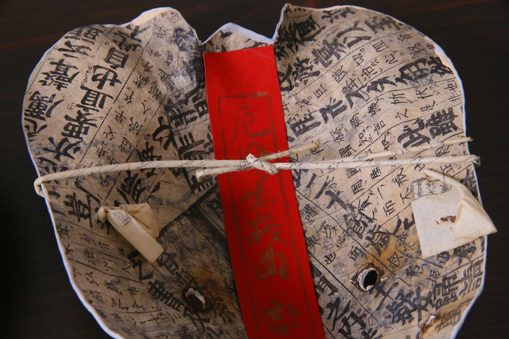 昭和期　藤原孚石作　嵯峨面　厄除　5個セット・紙箱付き(干支)(R-036957)