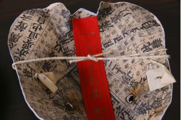 昭和期　藤原孚石作　嵯峨面　厄除　5個セット・紙箱付き(干支)(R-036957)