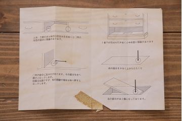 中古　伝統工芸品　高橋政男作　隠し付き　梅と竹の意匠金具がアクセントの加茂総桐箪笥(総桐たんす、和タンス、衣装タンス)(定価約120万円)(R-036968)