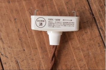 アンティーク照明　和製アンティーク　上品な雰囲気漂うオパールガラスのペンダントライト(天井照明、吊り下げ照明、電笠)(R-036973)