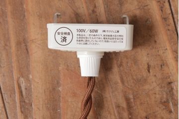 アンティーク照明　和製アンティーク　陽刻ガラスがお洒落なペンダントライト(天井照明、吊り下げ照明、シェード)(R-036976)