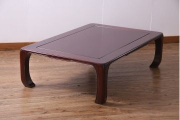 中古　国産高級品　唐木指物　井上昇山作　漆塗り　花梨材　格式の高い空間を演出する座卓(ローテーブル、カリン材)(定価約50万円)(R-036981)
