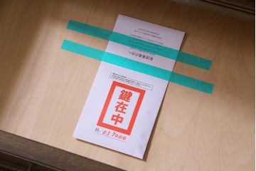 中古　ビンテージ家具　永田良介商店　欧風デザインを楽しめる洋服タンス(ワードローブ、衣装箪笥)(R-037000)