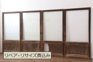 アンティーク建具　大正昭和初期　腰板ケヤキ材　ノスタルジックな雰囲気漂うガラス戸4枚セット(引き戸、建具)(R-037002)