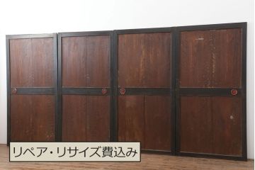アンティーク建具　黒い木枠がモダンな板戸4枚セット(帯戸、引き戸)(R-037007)