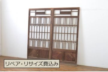 アンティーク建具　レトロ　腰板ケヤキ材　和を感じるデザインのガラス戸2枚セット(玄関戸、引き戸)(R-037031)