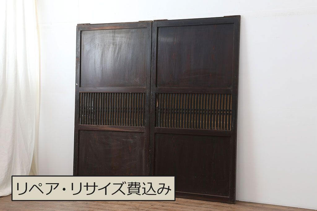 アンティーク建具　木の味わいが魅力的な格子帯戸2枚セット(板戸、引き戸)(R-037032)