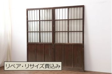 アンティーク建具　鉄格子入りが珍しいレトロなガラス戸2枚セット(引き戸、建具)(R-037070)