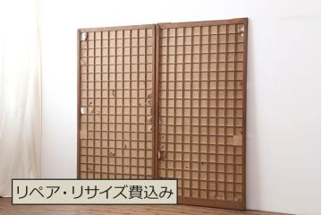 アンティーク建具　昭和初期　細かな升格子が目を引く障子戸2枚セット(引き戸、建具)(R-037085)
