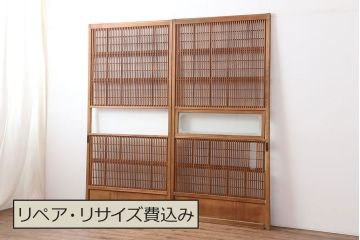 アンティーク建具　昭和初期　裏障子枠付き　細かな桟が美しい格子戸2枚セット(建具、引き戸)(R-037087)