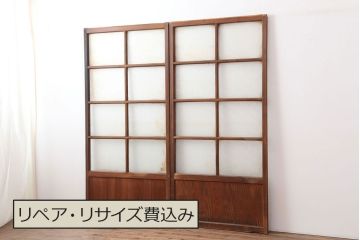 アンティーク建具　昭和レトロな空間づくりにおすすめなガラス戸2枚セット(建具、引き戸)(R-037106)