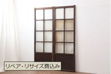 アンティーク建具　和製アンティーク　昭和初期　幅狭　和洋折衷の空間にも馴染むガラス戸2枚セット(引き戸、建具)(R-037116)