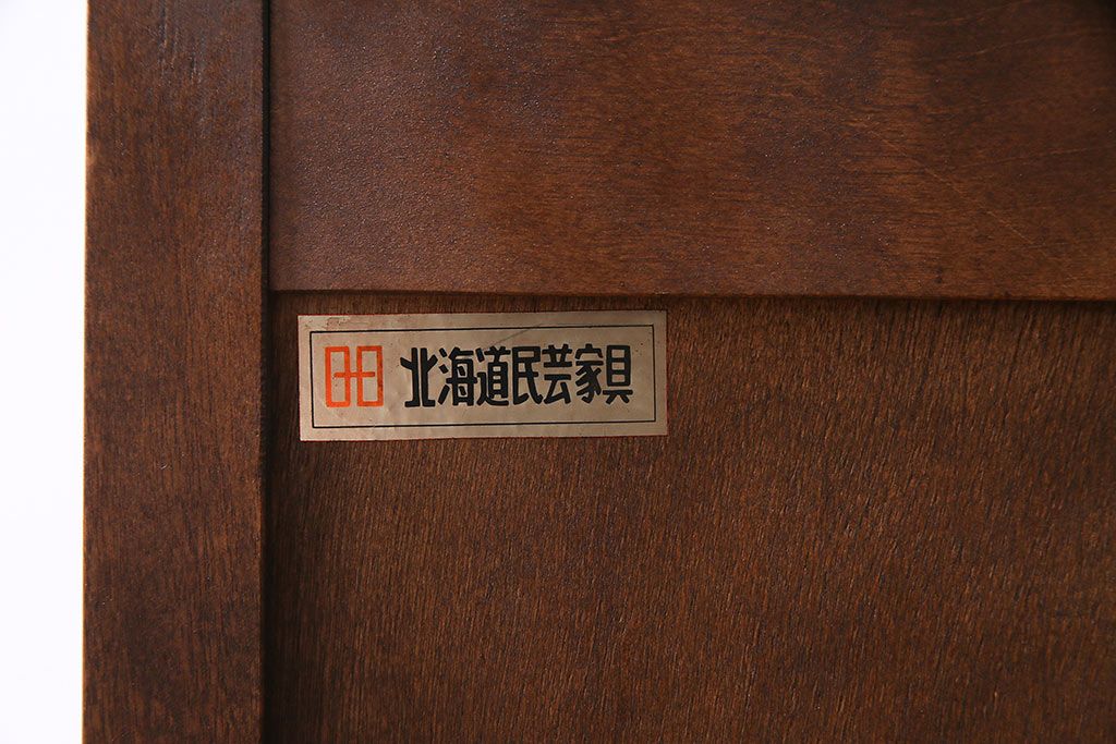 中古　リメイク　北海道民芸　モールガラスがアクセントになったローボード(テレビ台、収納棚、サイドボード)