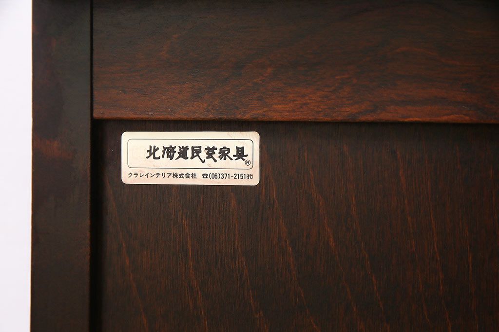 中古　北海道民芸家具　シックな雰囲気が素敵なコーナーボード(テレビ台、ローボード)