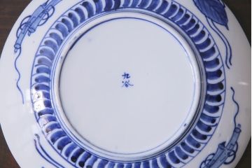 アンティーク雑貨　明治期　山水図　九谷　8寸染付皿3枚セット(和食器)(R-037196)