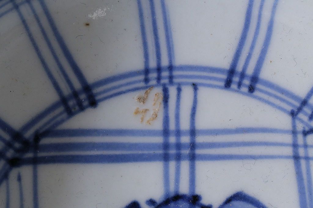 アンティーク雑貨　江戸期　伊万里　コウモリ(蝙蝠)図柄　深鉢(皿、和食器)(R-037221)