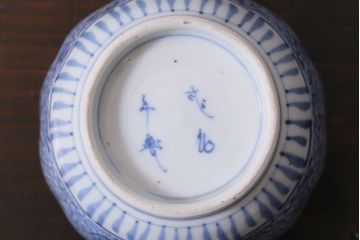 アンティーク雑貨　古民具・骨董　江戸期　古伊万里　微塵唐草蕎麦猪口(成化年製)(R-037226)