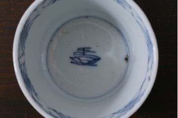 アンティーク雑貨　江戸後期　古伊万里　幾何学蕎麦猪口2個セット(和食器)(R-037232)